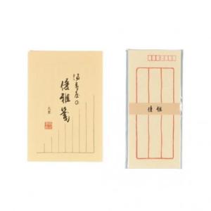 満寿屋 優雅箋 縦 太罫 B1+封筒 優雅 赤 E1R 各5冊セット