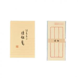 満寿屋 優雅箋 縦 横罫 B2+封筒 優雅 赤 E1R 各5冊セット