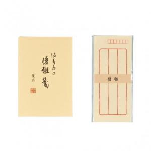 満寿屋 優雅箋 縦 無罫 B5+封筒 優雅 赤 E1R 各5冊セット
