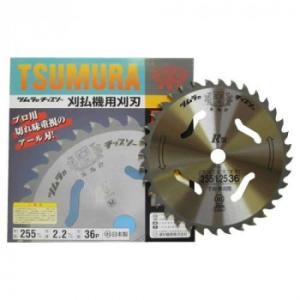 ツムラ　刈払機用チップソーR型(外径:255mm 36P)