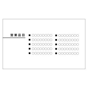 裏面・営業品目 デザイン名刺 モノクロ印刷 作成 100枚 ロゴ入れ 校正あり QRコード 角丸 PP加工も可 横型 格安B MU-Y1C-0006｜insatu-hatake