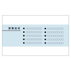 裏面・営業品目 デザイン名刺 カラー印刷 作成 100枚 ロゴ入れ 校正あり QRコード 角丸 PP加工も可 横型 格安B MU-Y4C-0004｜insatu-hatake