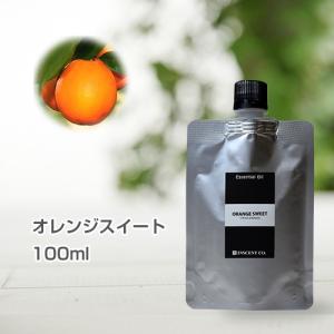 (詰替用 アルミパック) オレンジスイート 100ml インセント エッセンシャルオイル 精油｜inscent