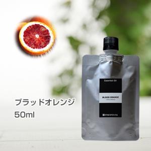 【在庫セール】クラリセージ 50ml インセント エッセンシャルオイル 精油 ア 在庫セール】クラリセージ 50ml インセント エッセンシャルオイル 精油
