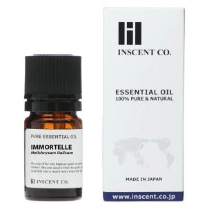 ドテラ グリーンマンダリン 15ml 使用期限：2028年1月 : 土佐