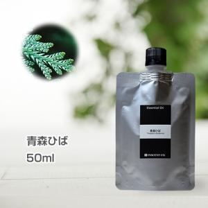ジュニパーベリー 100ml インセント エッセンシャルオイル 精油 : イン