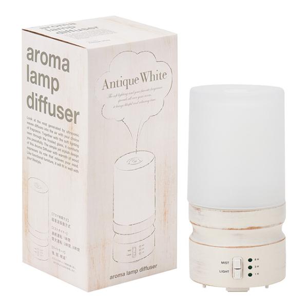 アロマランプディフューザー 〜aroma lamp diffuer〜 アンティークホワイト　