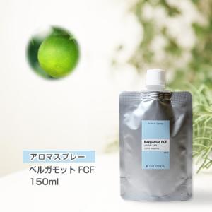 アロマ スプレー アロマシャワー ベルガモット (FCF） 150ml (詰替用150mlパック）｜inscent