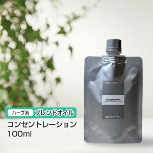 (詰替用 アルミパック) コンセントレーション 100ml インセント ブレンド エッセンシャルオイル｜inscent