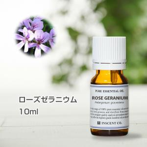 只今のスペシャルフィーチャー精油 　ローズゼラニウム 10ml〜エッセンシャルオイル[精油]〜