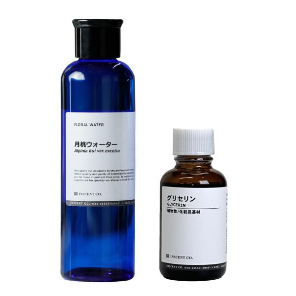 フローラルウォーターセット 月桃ウォーターセット（内容：月桃ウォーター125ml/グリセリン30ml...
