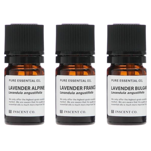 産地別 真正ラベンダー 3本 セット (各5ml) ラベンダーフランス (仏) /ラベンダーブルガリ...