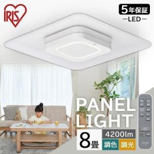 IRIS OHYAMA シーリングライト led 8畳 led照明器具 天井 照明 IRIS OHYAMA シーリングライト led 8畳 led照明器具 天井 照明