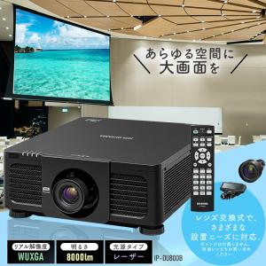 プロジェクター ハイエンド WXGA ビジネス...の詳細画像3