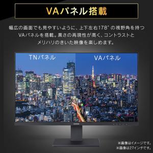 液晶ディスプレイ 27インチ ディスプレイ 液...の詳細画像3