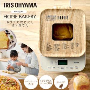 ホームベーカリー パン焼き器 米粉パン パン焼...の詳細画像3