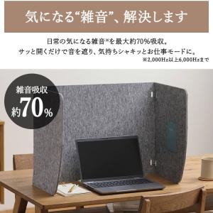 パーテーション 吸音 衝立 勉強 デスク リモ...の詳細画像5