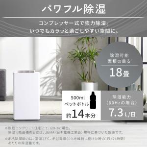 除湿機 コンプレッサー アイリスオーヤマ コン...の詳細画像5