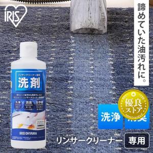 UYEKI（ウエキ） スーパーオレンジ カーペットと布製品のクリーナー