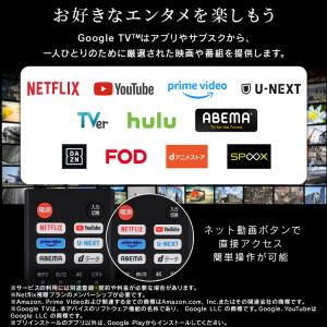 テレビ 液晶テレビ 32v 型 tv スマート...の詳細画像3