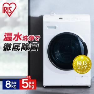 IRIS OHYAMA 洗濯機 ドラム式 安い 一人暮らし 7.5kg 7kg 新品 IRIS OHYAMA 洗濯機 ドラム式 安い 一人暮らし 7.5kg 7kg 新品