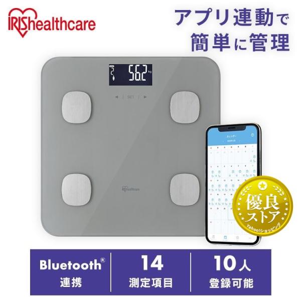 体重計 体組成計 スマホ 連動 体組成計 アイリスオーヤマ グレー IBCM-B212-H おすすめ