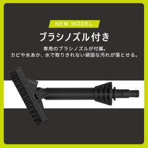 高圧洗浄機 ハンディウォッシャー アイリスオー...の詳細画像3