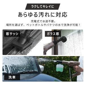 高圧洗浄機 ハンディウォッシャー アイリスオー...の詳細画像5