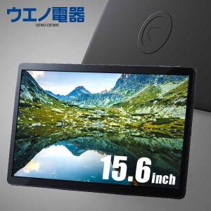 タブレット 15インチ android12 pc 本体 android アンドロイド 15インチタブレット タブレット本体 タブレットpc 新品アイリスオーヤマ TM152M4V1-B｜ウエノ電器 Yahoo!店