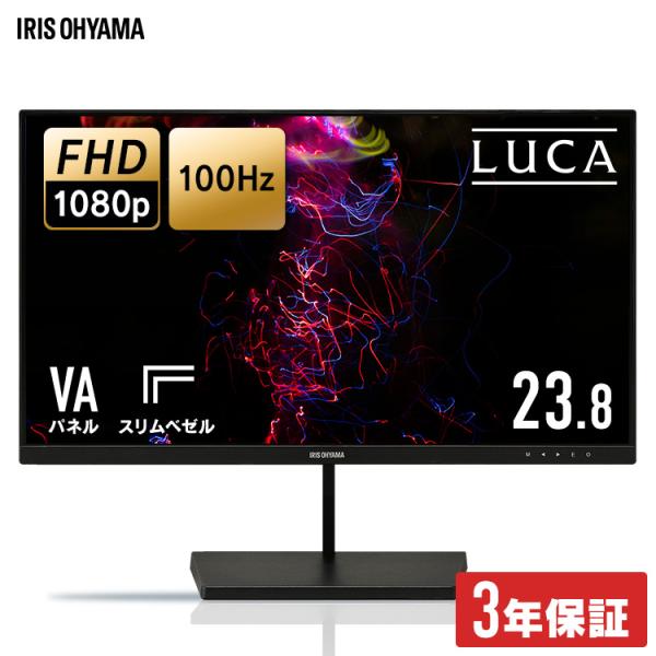 モニター 23.8インチ 23インチ フルhd 高画質 100Hz VA 非光沢 ディスプレイ パソ...