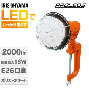 IRIS OHYAMA（アイリスオーヤマ） 5500lm LED電球 交換電球 投光器 LED
