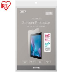 IRIS OHYAMA（アイリスオーヤマ） タブレットフィルム 10インチ 画面
