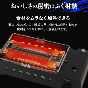 [P15倍] カセットコンロ 炉端焼き アイリ...の詳細画像3
