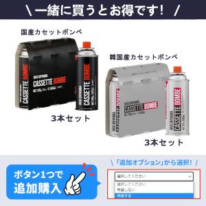 [P15倍] カセットコンロ 炉端焼き アイリ...の詳細画像2