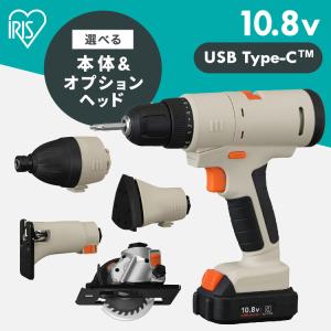 ＼オプション豊富／ 電動ドライバー マルチツールセット 電動工具 充電式 電動ドリル本体 10.8Vマルチギア バッテリー付き PJM10DRS アイリスオーヤマ *｜ウエノ電器 Yahoo!店