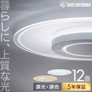 [ポイント10倍] シーリングライト led 12畳 led照明器具 天井 照明器具 おしゃれ リモコン リビング照明 調光調色 パネルライト CEA-A12DLP アイリスオーヤマ *