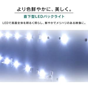 テレビ 液晶テレビ 40型 フルハイビジョン ...の詳細画像4