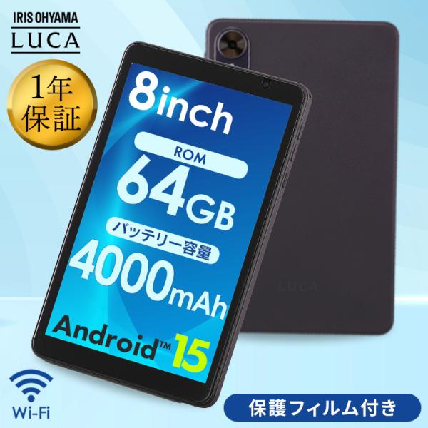（選べるカラー）タブレット pc 本体 8インチ android15 アンドロイド wi-fiモデル...