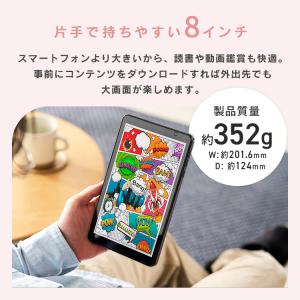 タブレット pc 本体 8インチ androi...の詳細画像5