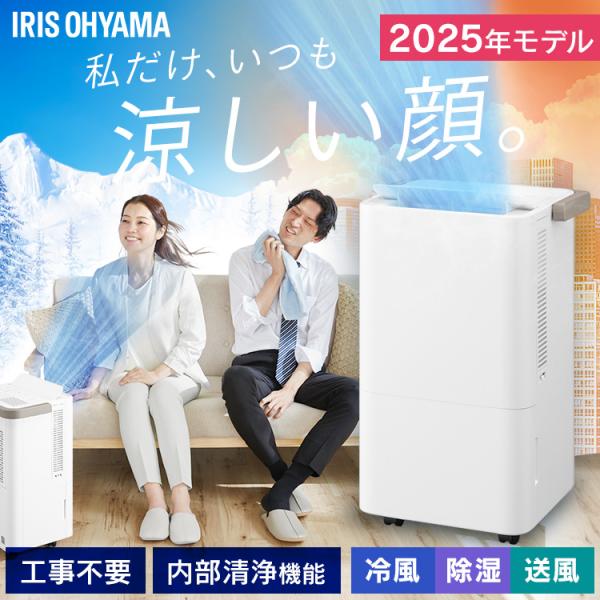 スポットクーラー エアコン ポータブルクーラー ポータブルエアコン 移動式エアコン スポットエアコン...