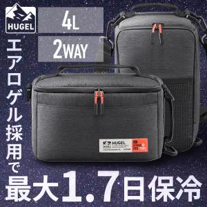 IRIS OHYAMA HUGEL エアロゲル ソフトクーラーボックス 15L AGSC-15C