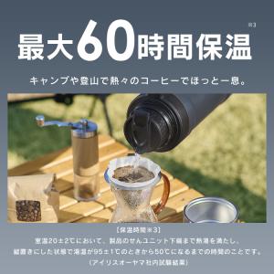 水筒 1.9L 大容量 保温 保冷 蓋まで 真...の詳細画像3