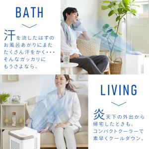 スポットクーラー アイリスオーヤマ ポータブル...の詳細画像4