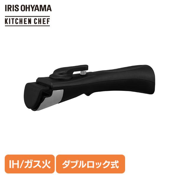 フライパン 鍋 取っ手 ハンドル のみ 単品 ダイヤモンドコートパン IPDCI-T MEGI マル...