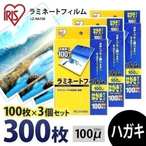 ラミネーター　ラミネートフィルムセット♪ 楽天市場】ラミネーター フィルム セットの通販