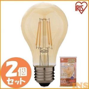 LED電球 E26 おしゃれ フィラメント電球 2個セット レトロ風 琥珀調ガラス製 キャンドル色 60W形相当 LDA7C-G-FK アイリスオーヤマ｜insdenki-y