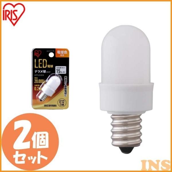 (2個セット)LED電球 ナツメ球タイプ E12 電球色相当 アイリスオーヤマ 