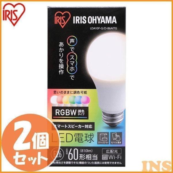 LED電球 E26 広配光 60形相当 RGBW調色 スマートスピーカー対応 LDA10F-G/D-...