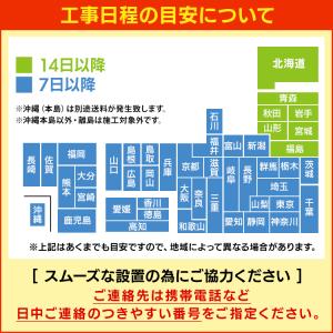エアコン 10畳 工事費込み 最安値 省エネ アイリスオーヤマ 10畳用 2.8kW IRR-2818C