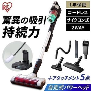 掃除機 充電式サイクロンスティッククリーナー アイリスオーヤマ パワーヘッド モップスタンド付 SCD-131P シルバー + 別売アタッチメントツールセット MTS31